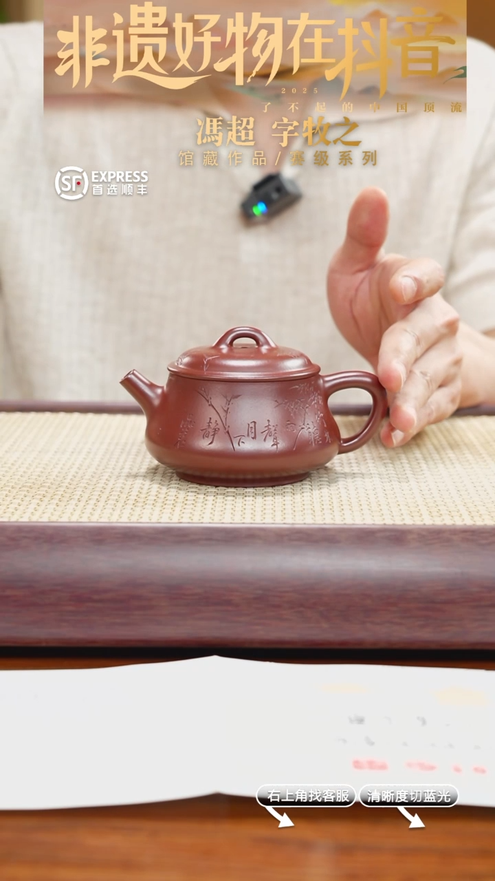 45号红皮龙【饮瓢】220CC