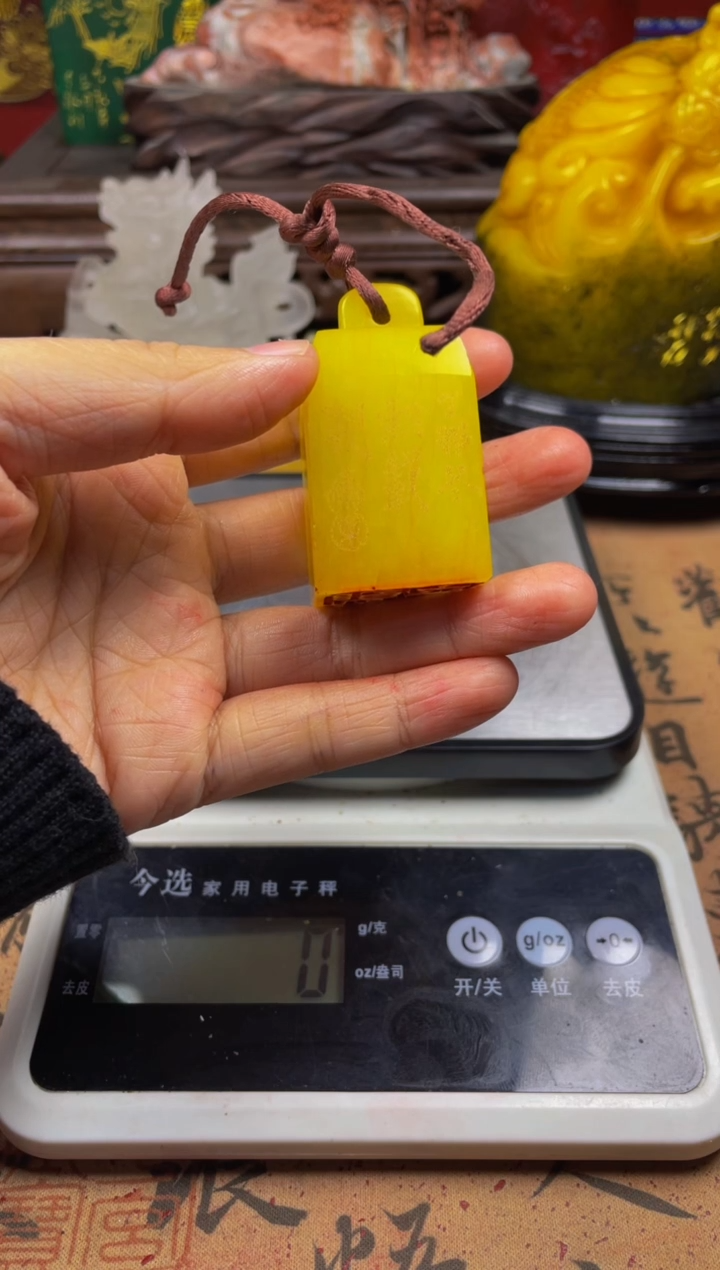 寿山石印石鸡油黄秤砣章 过眼烟云