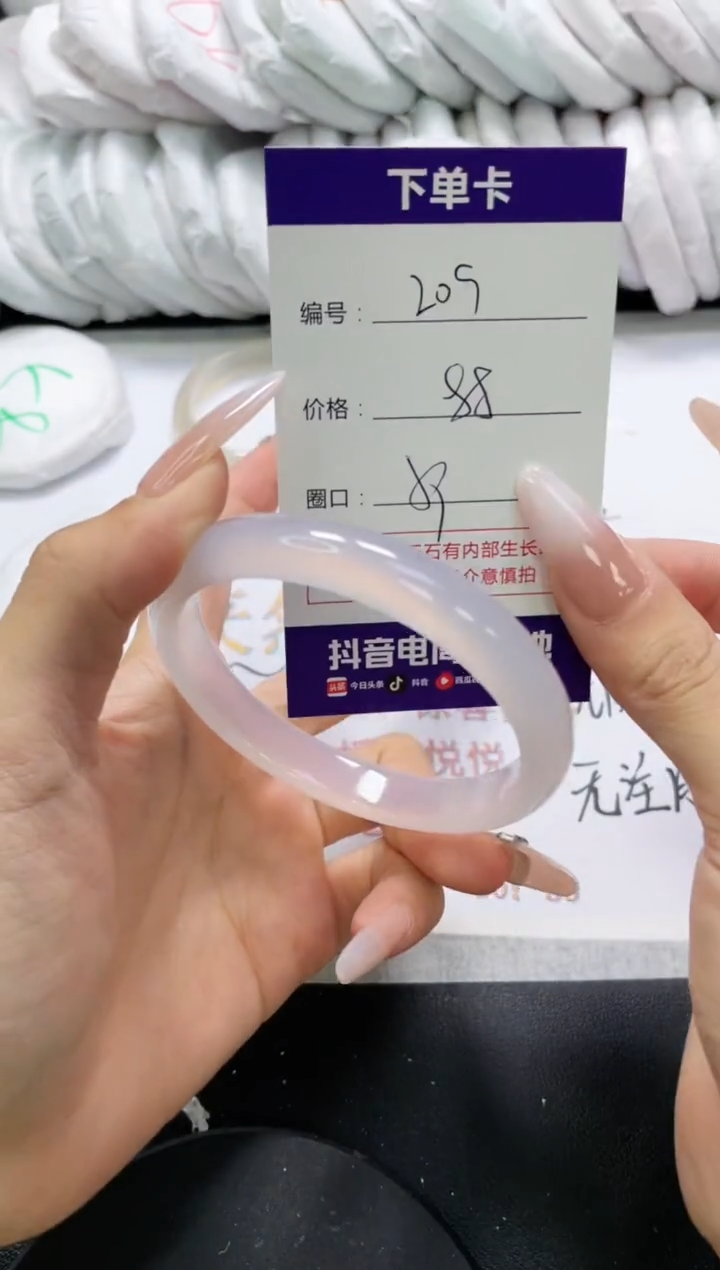未镶嵌手镯玛瑙/玉髓209