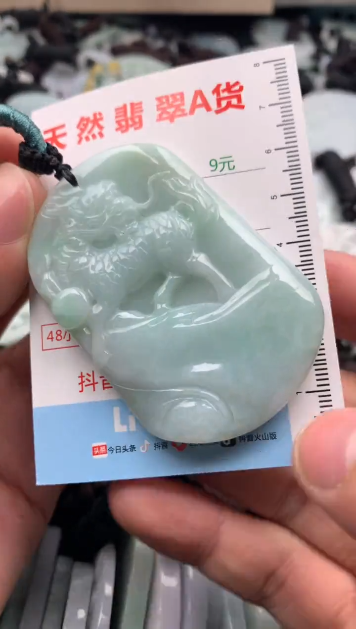 【闪购商品】翡翠吊坠(不含链)未镶嵌1