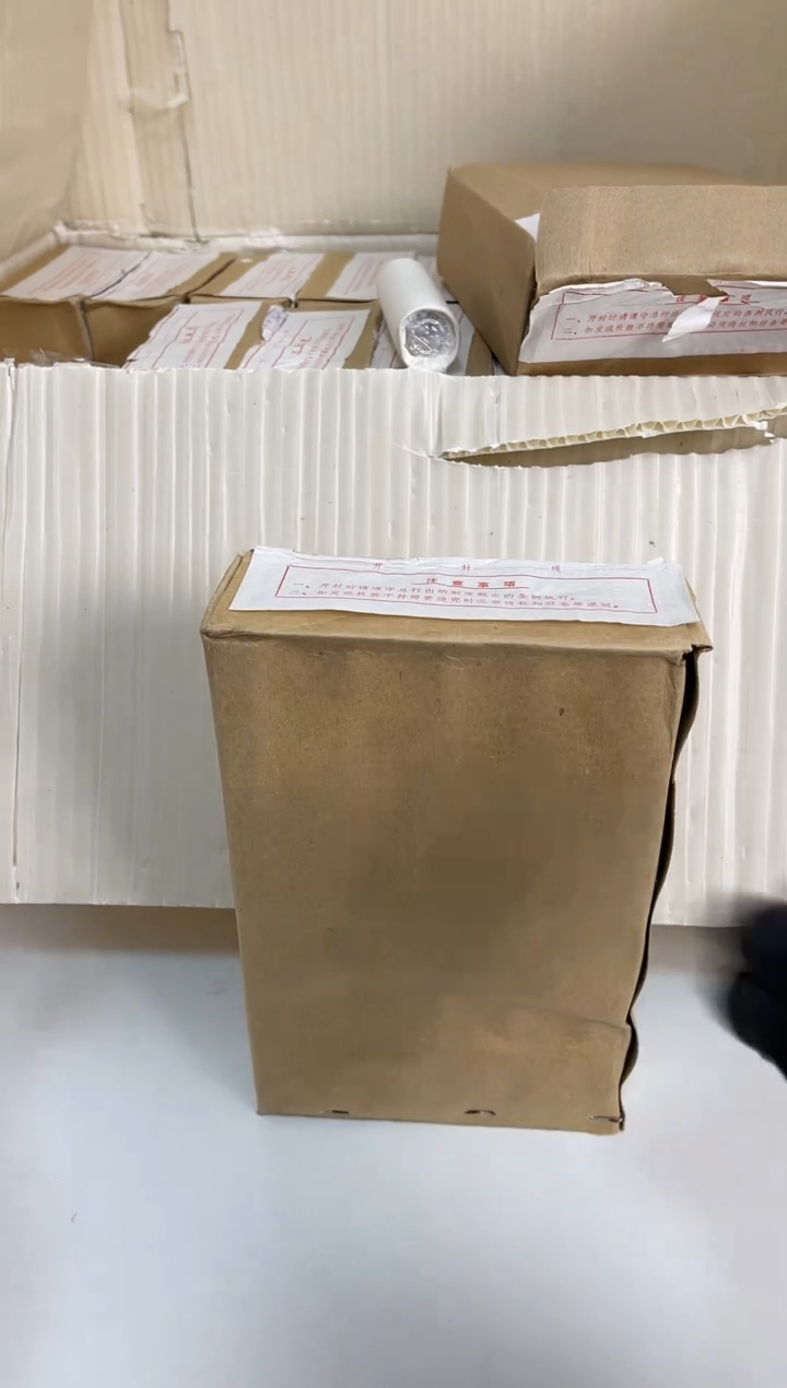 【闪购商品】整盒 原光原盒原厂封装 865