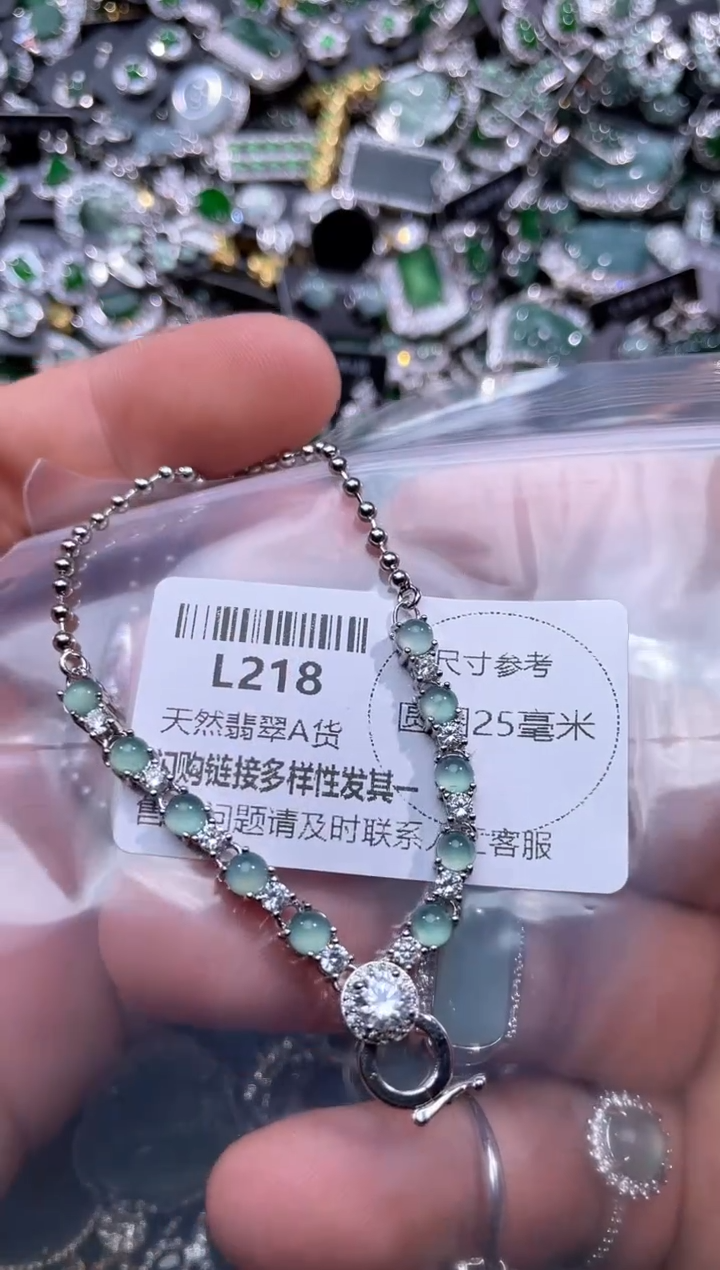 【闪购商品】翡翠颈饰未镶嵌L218项链