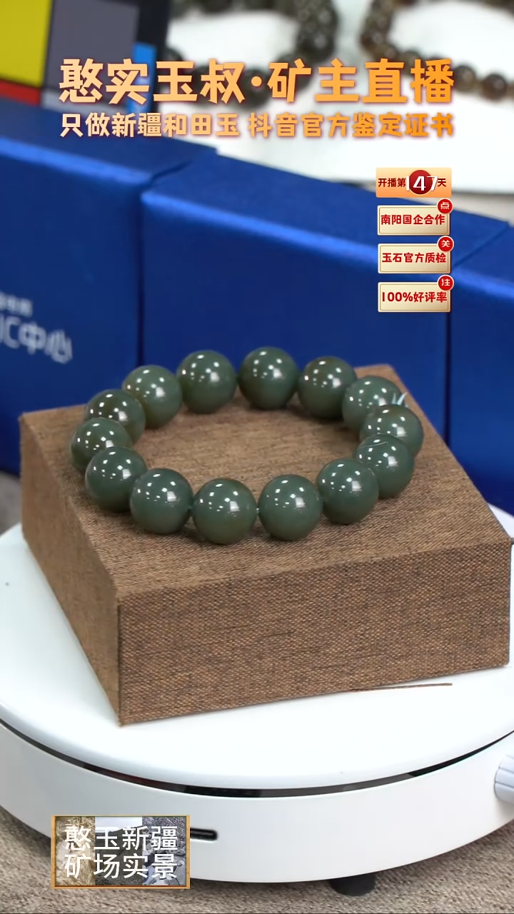 【闪购商品】未镶嵌和田玉手串卡16 圆珠