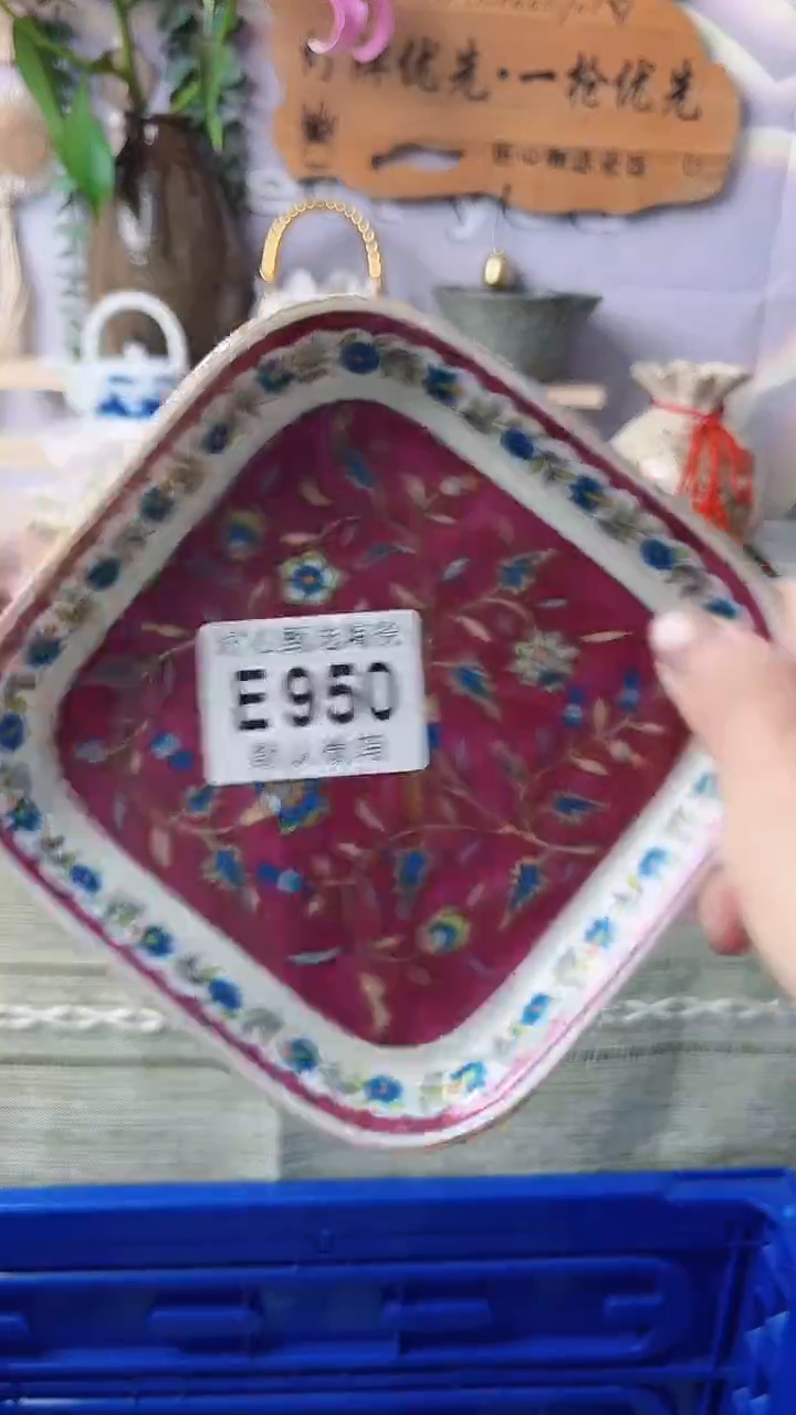 瓷片G*d闪购产品默认破损E950