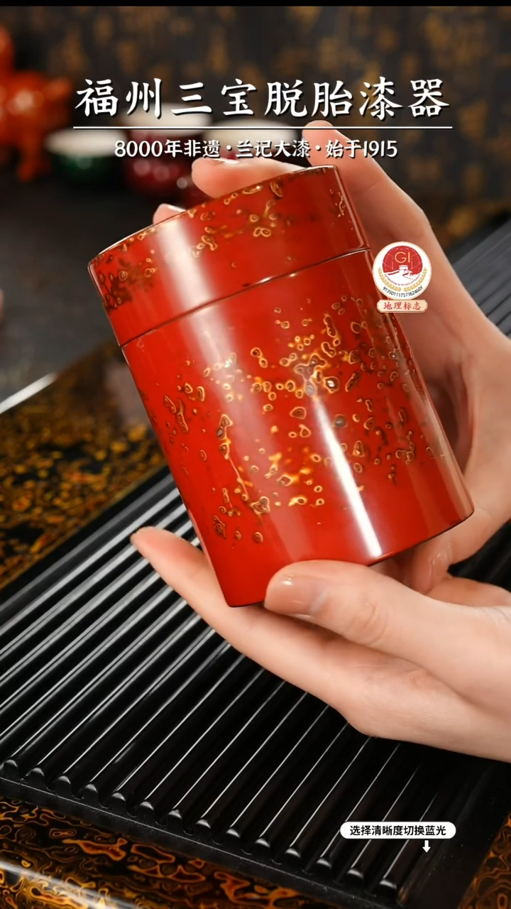 【闪购商品】大漆漆器 红金锡罐