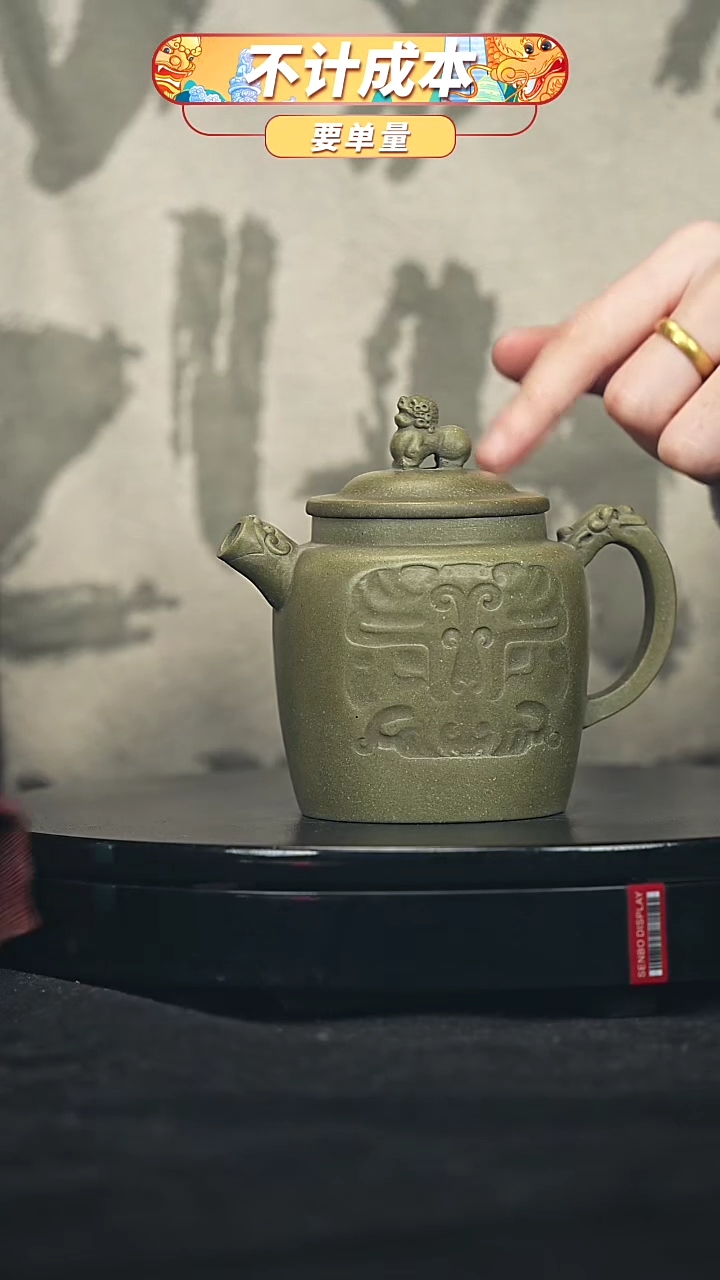 【闪购商品】宜兴原矿高端紫砂