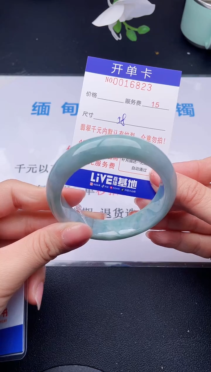 【闪购商品】翡翠手镯未镶嵌23天然翡翠A货