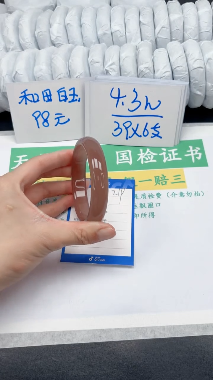 【闪购商品】石英质玉手镯未镶嵌219-62.3