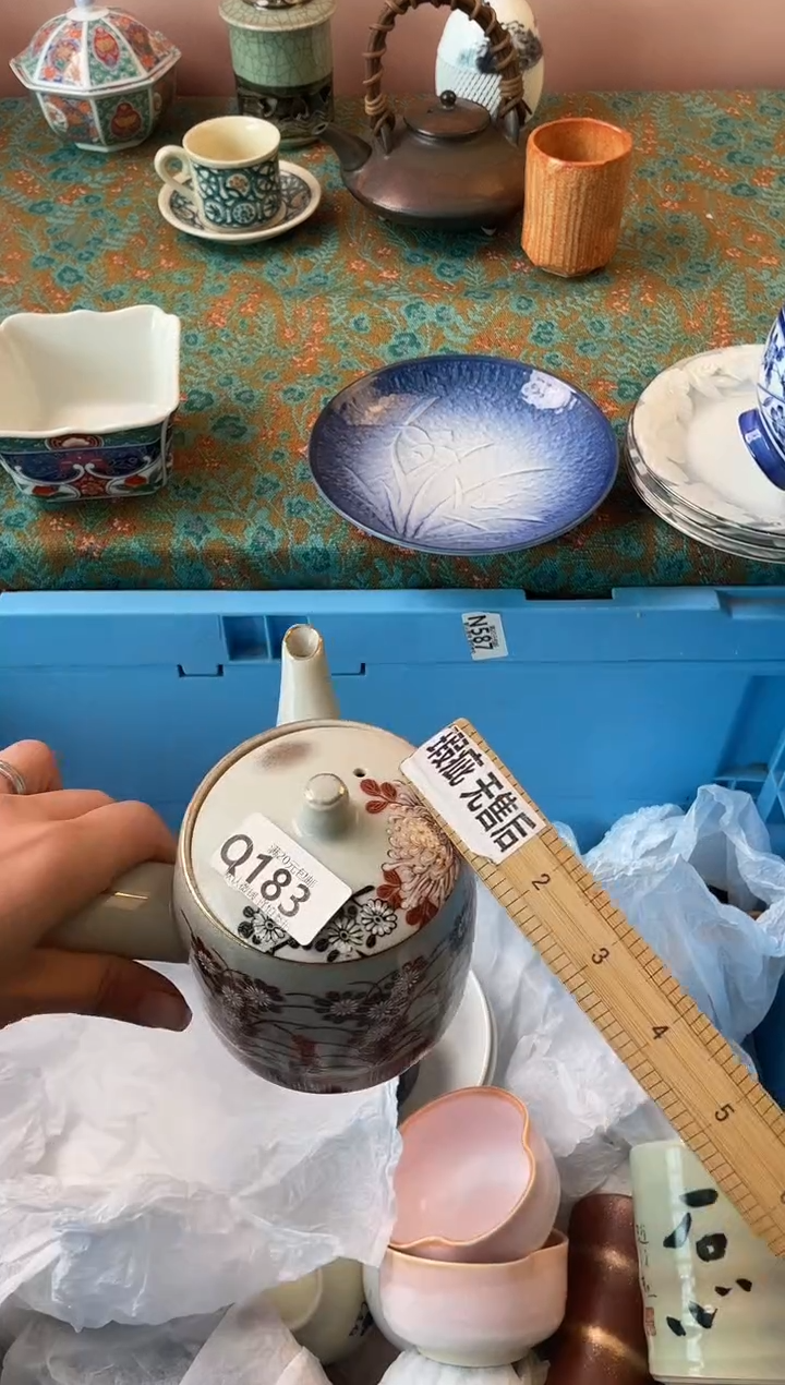 瓷片羊瓷器瓷器Q183