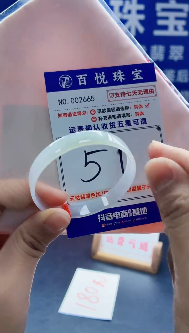 未镶嵌手镯翡翠叮当镯公主镯