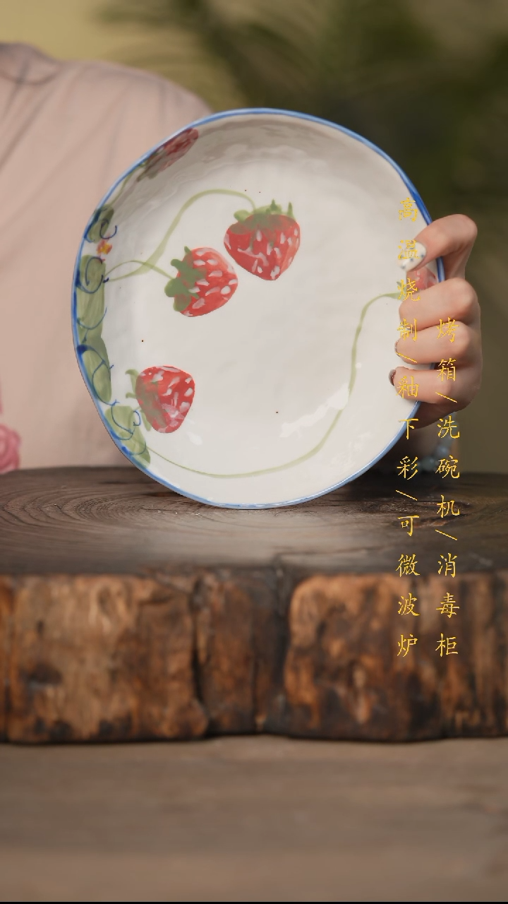 瓷片景德镇高温釉下彩可微波烤箱洗碗机