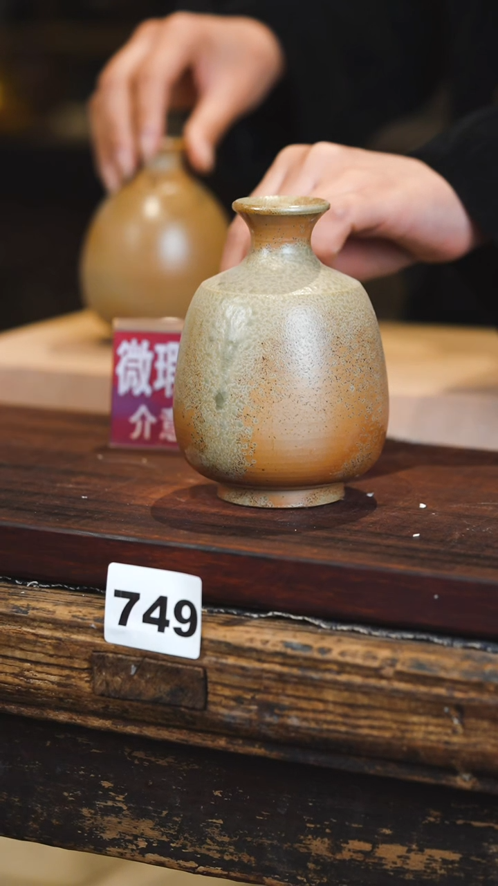瓷片见山北野见山北野
