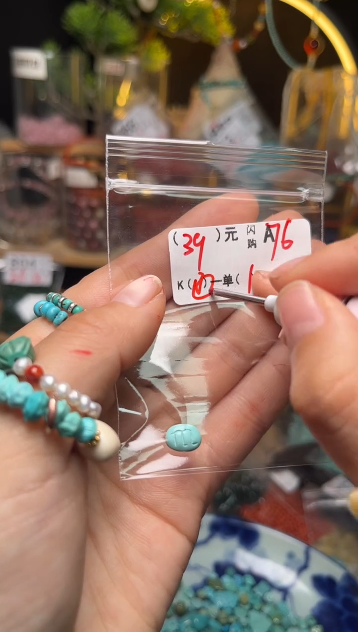 【闪购商品】琥珀珠宝奇石未镶嵌A76