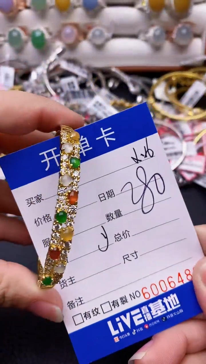 【闪购商品】翡翠戒指银S925镶嵌/6480