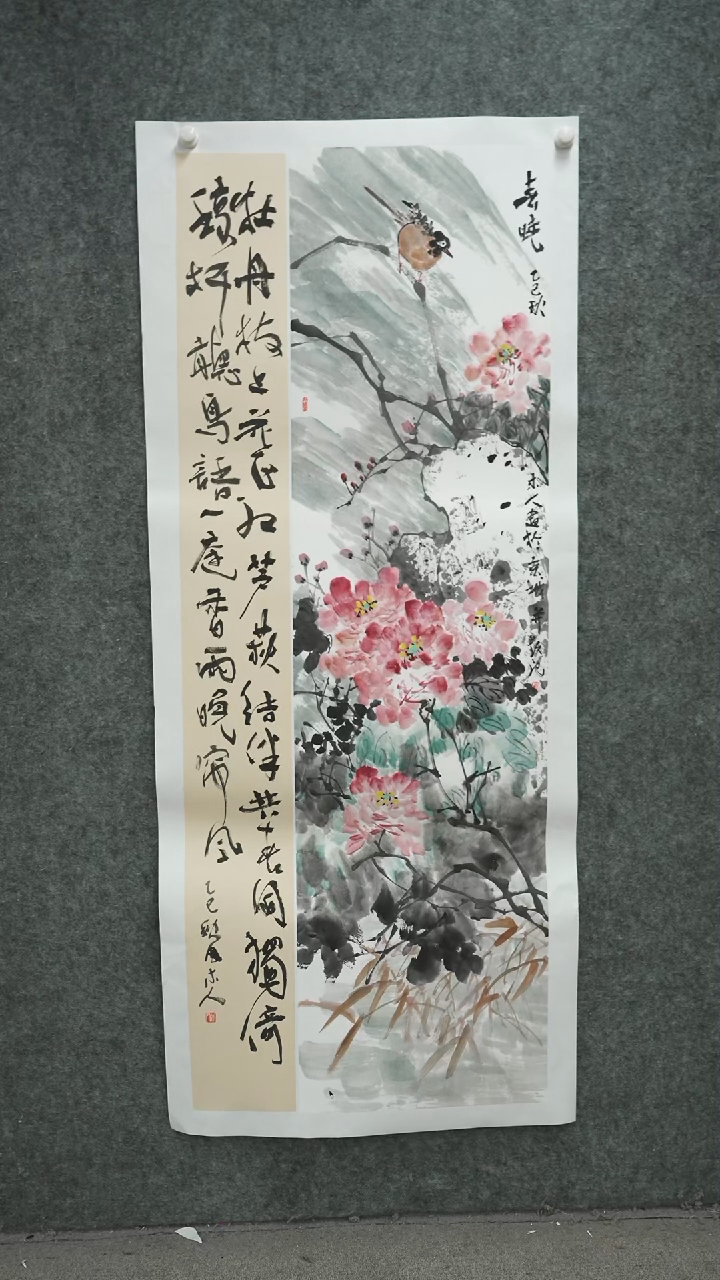 国画  国画lh作品