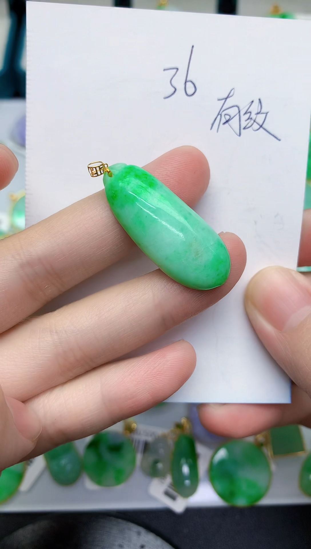 【闪购商品】翡翠颈饰18K金镶嵌0000000001