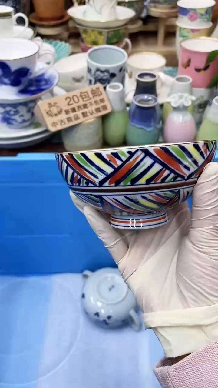 【闪购商品】501满20发货！一枪优先！