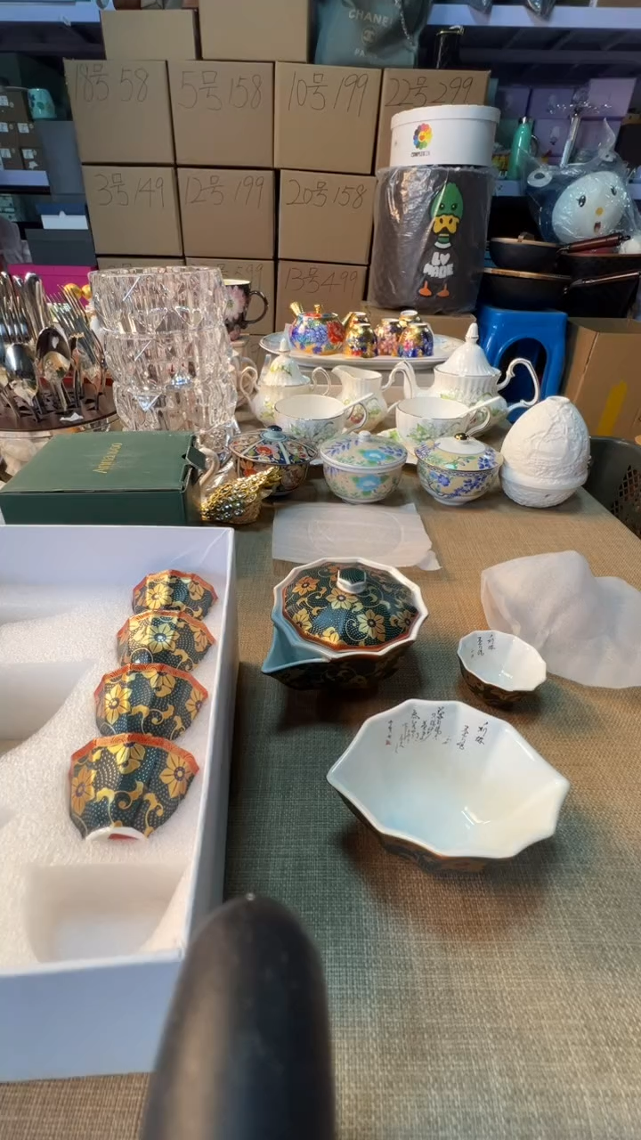 【闪购商品】瓷片启航瓷器精选