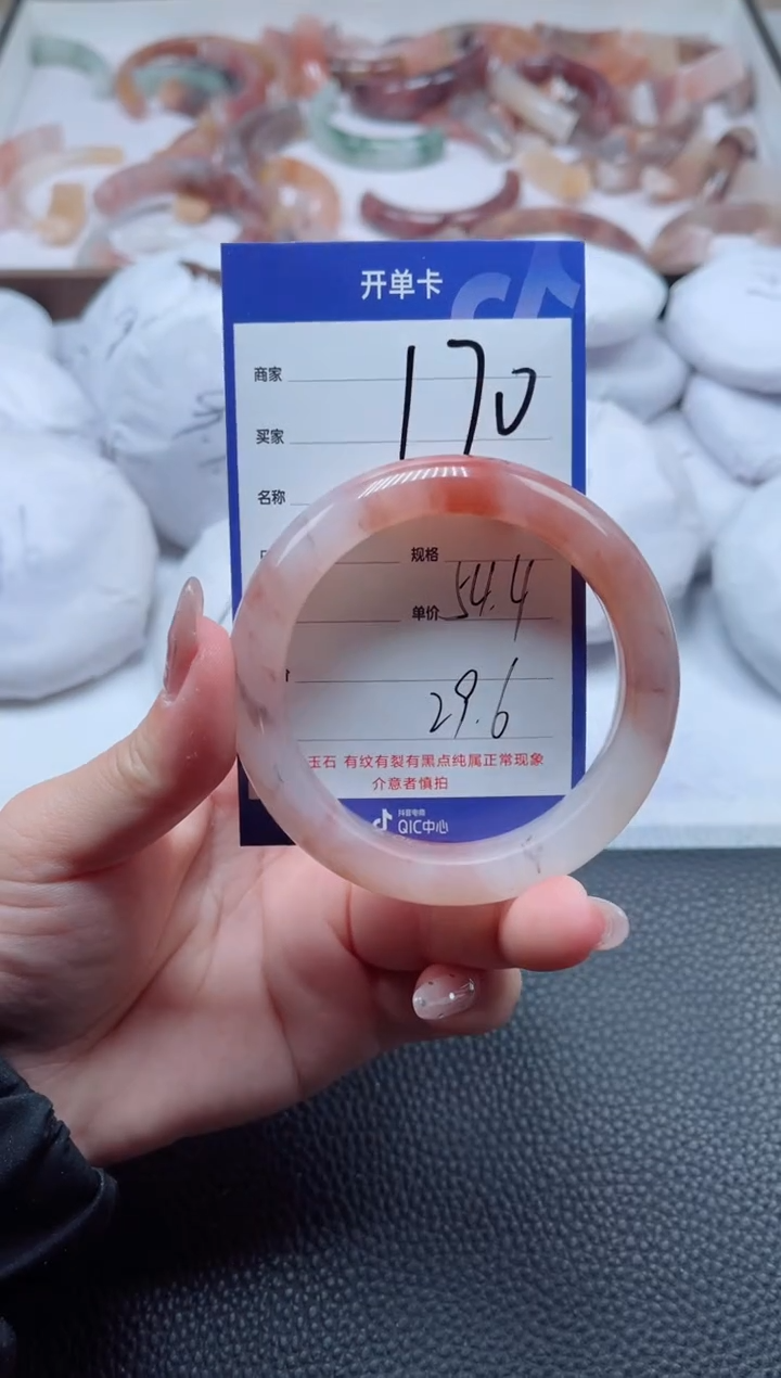 【闪购商品】石英质玉手镯未镶嵌170-54