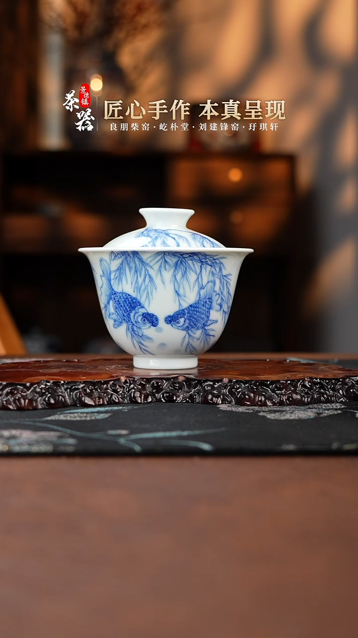 【闪购商品】两亩盖碗买买买买买买