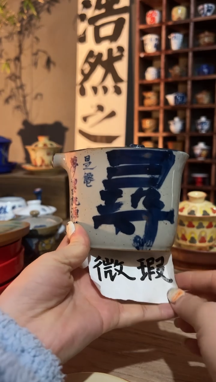 【闪购商品】111111111111111