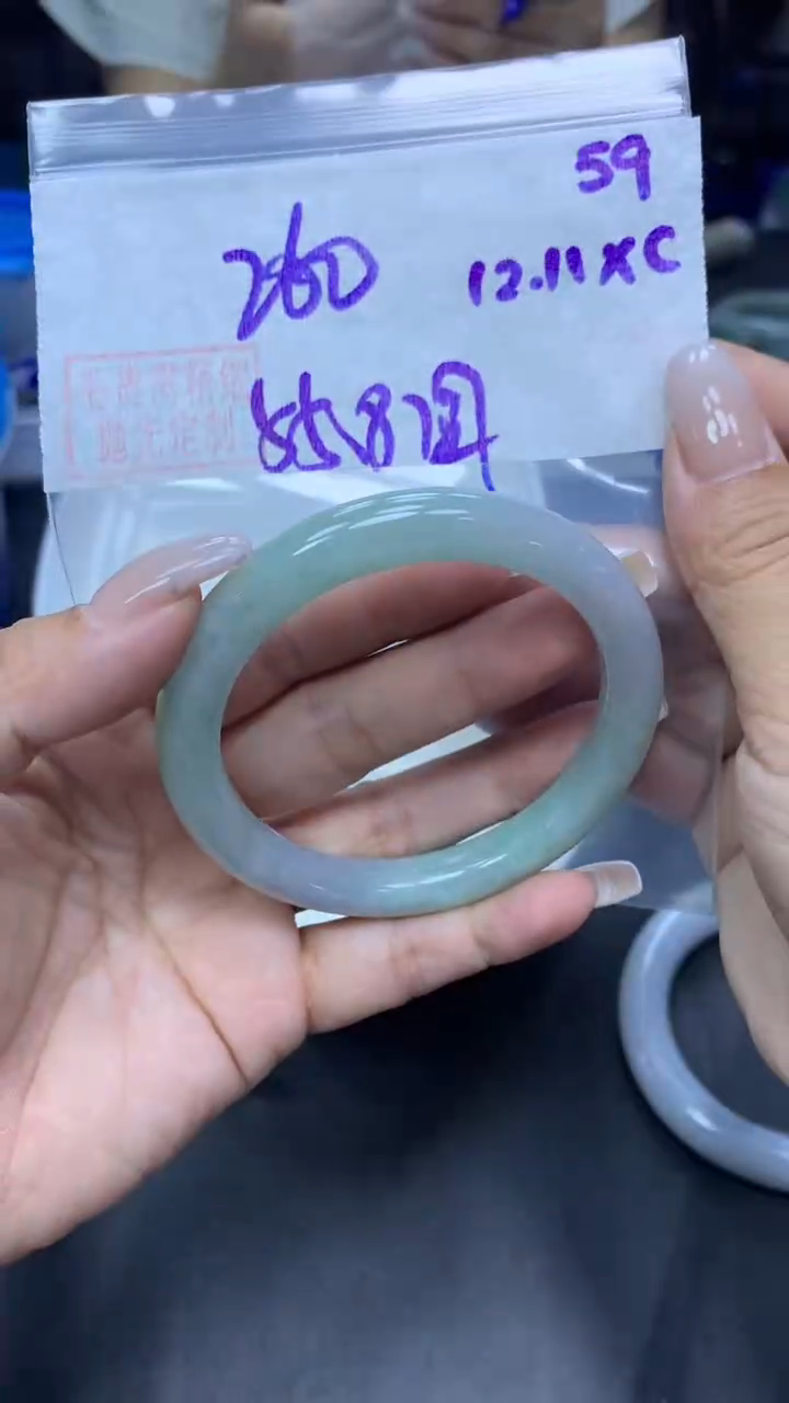 未镶嵌定制翡翠59手镯55.8圆+260元+拍一发一