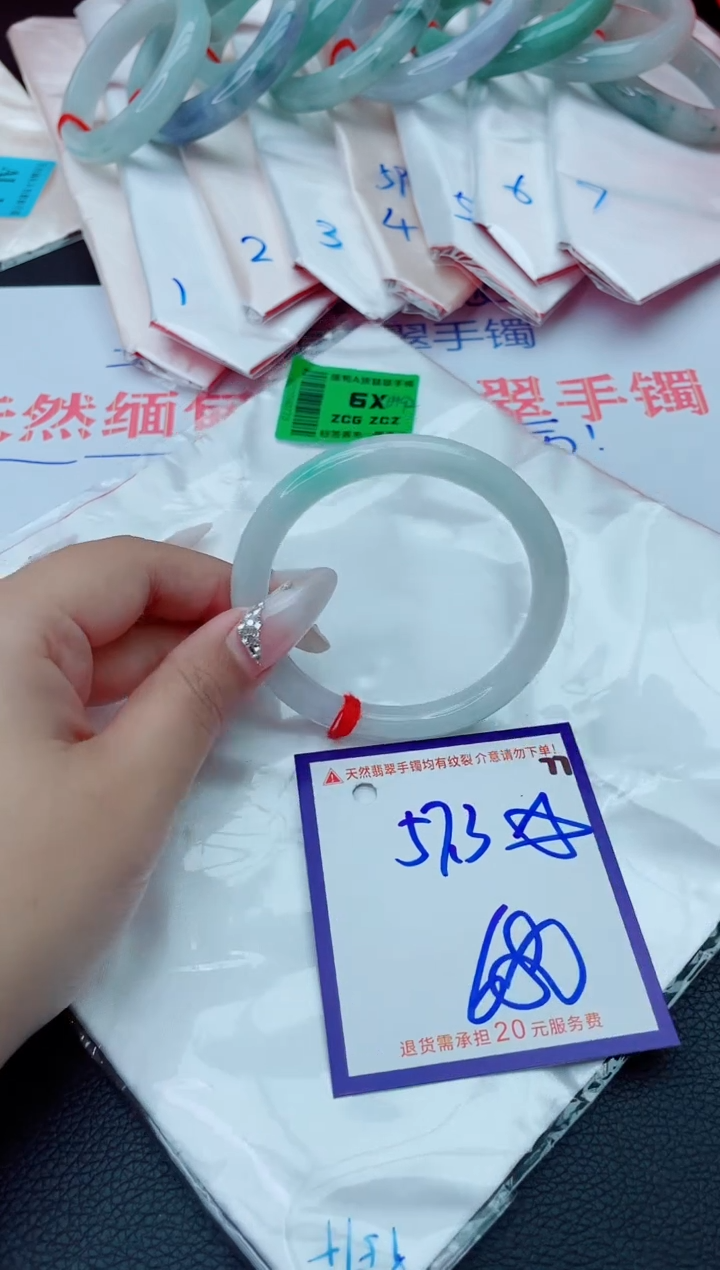 未镶嵌手镯翡翠11111111