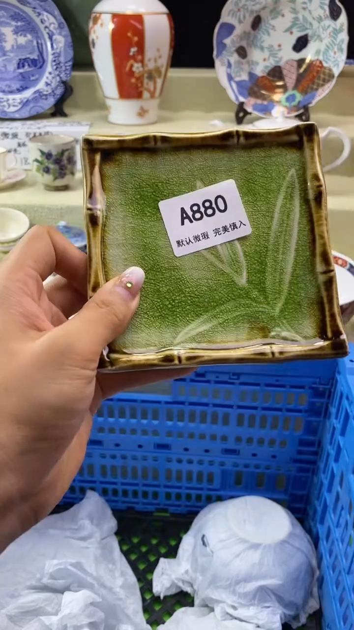 件L***?瓷片 默认微瑕 完美慎入880