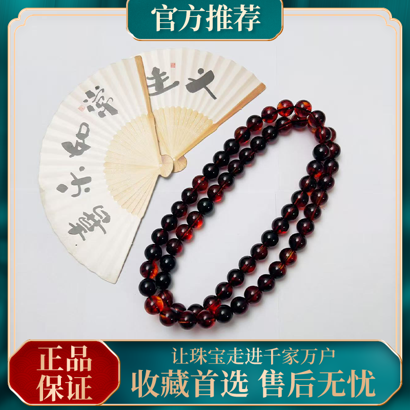 工厂福利紫衫醇满血满药卡10项链精美时尚多样性发