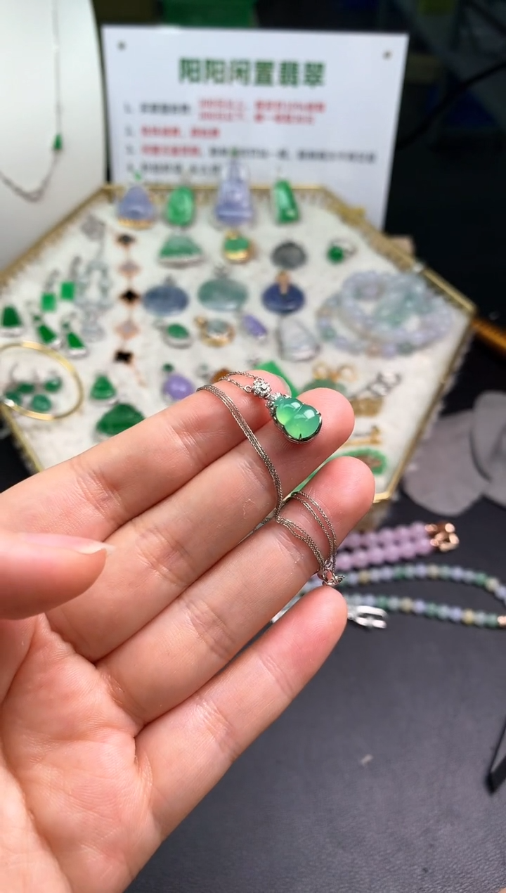 【闪购商品】翡翠吊坠(不含链)18K金镶嵌翡翠项链|不退不换