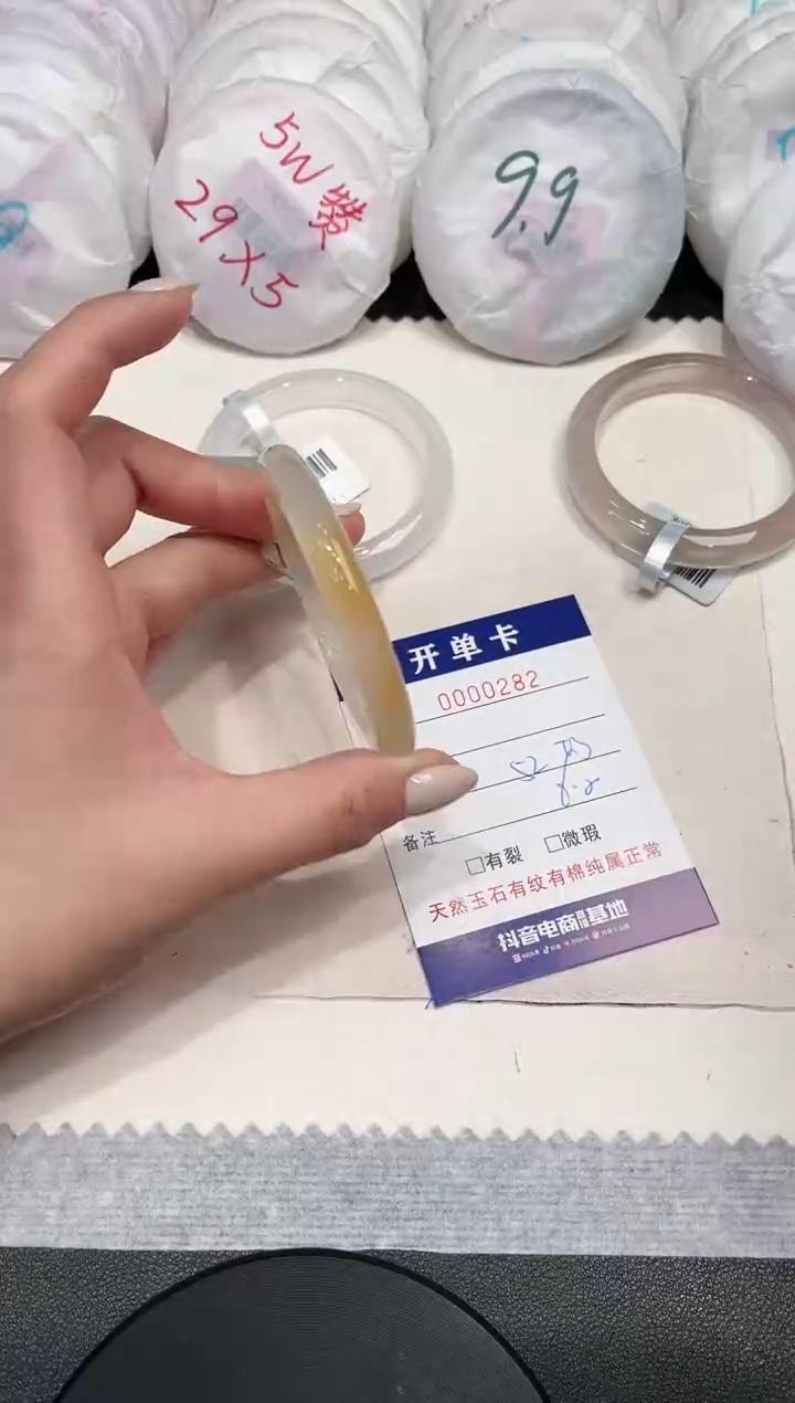 【闪购商品】玛瑙/玉髓手镯未镶嵌282