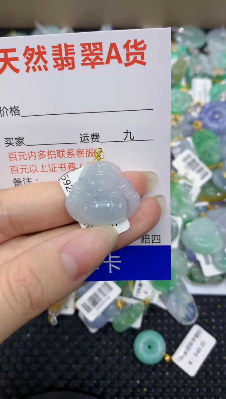 【闪购商品】翡翠颈饰18K金镶嵌8888888888