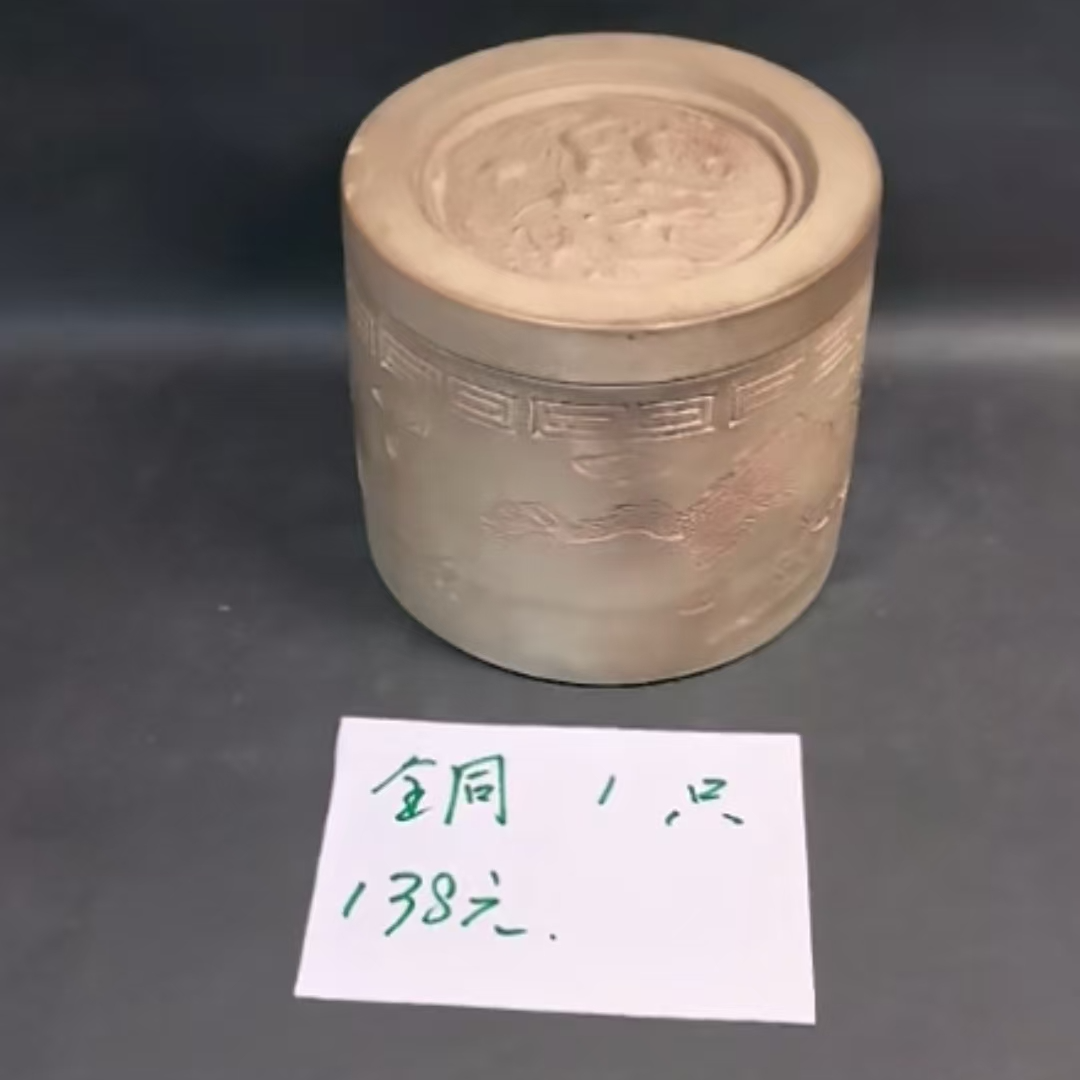 铜号 蛐蛐 罐子1只