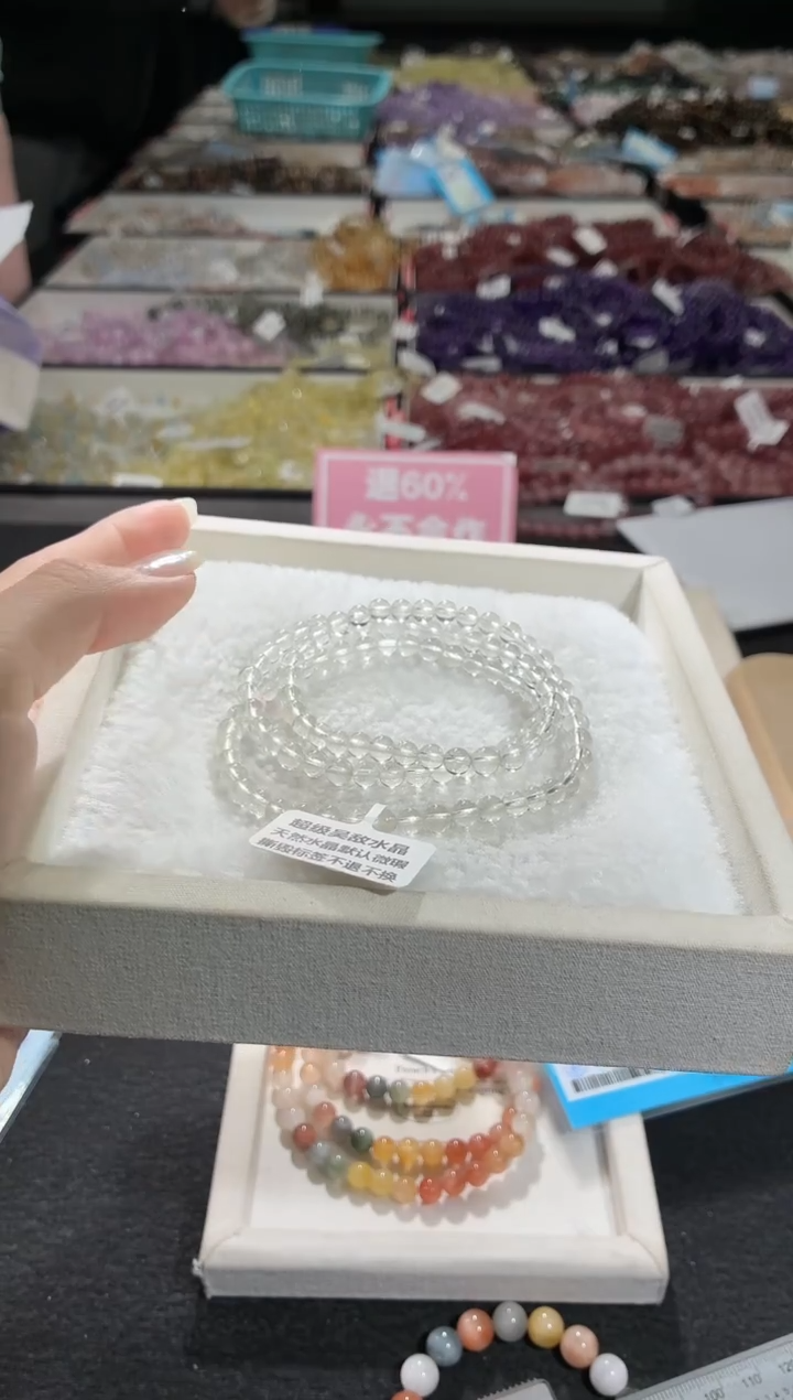 未镶嵌手链水晶358号 多样性发一B 5+