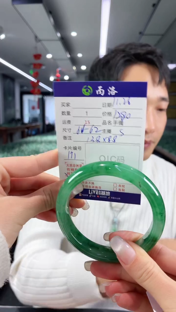 未镶嵌石英质玉手镯61-62