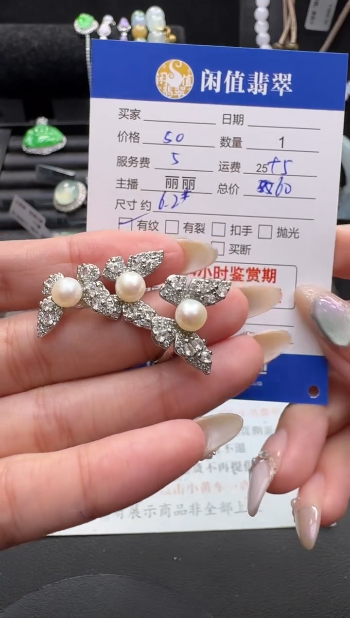 银S925镶嵌耳饰淡水珍珠珍珠耳饰