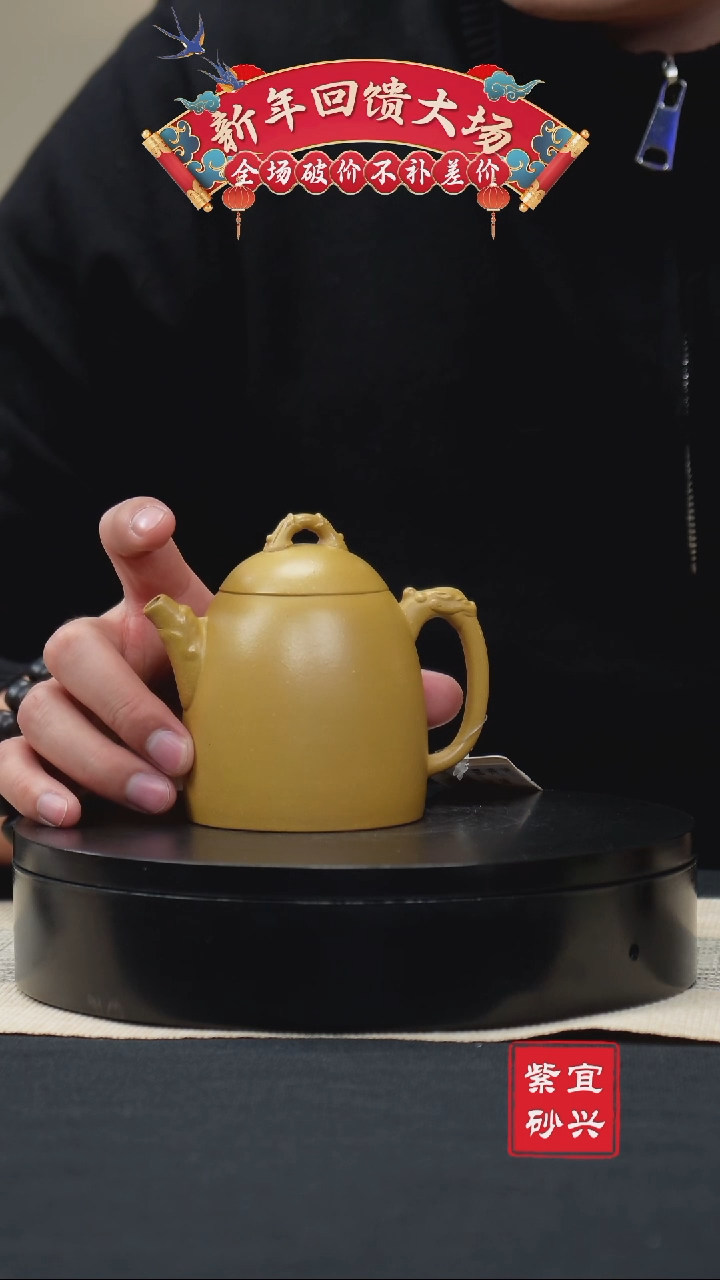 【闪购商品】紫砂茶壶68秦权壶 手工紫砂壶