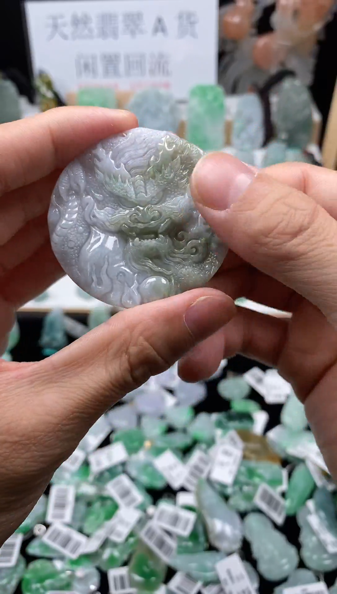 【闪购商品】翡翠颈饰未镶嵌50龙牌