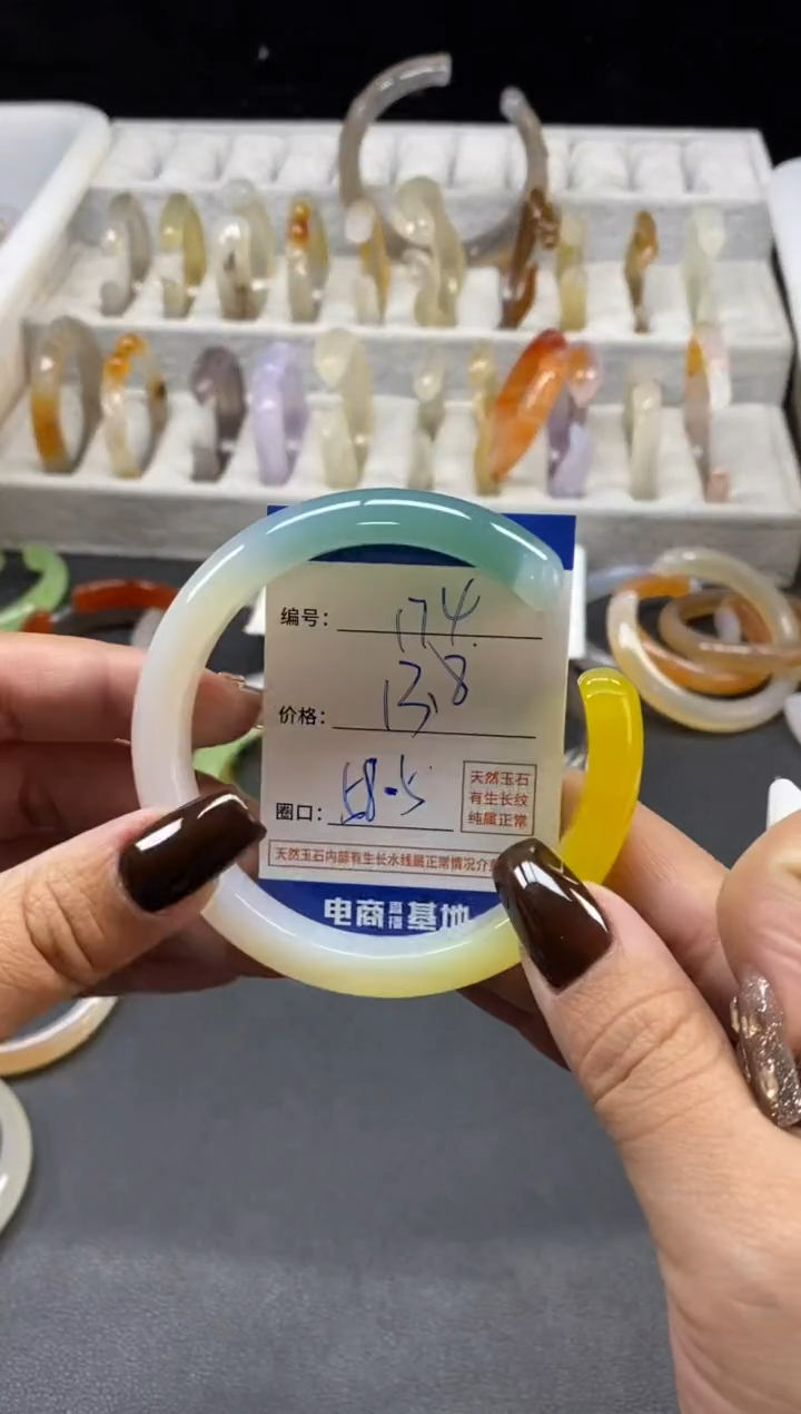 手镯玛瑙/玉髓未镶嵌174