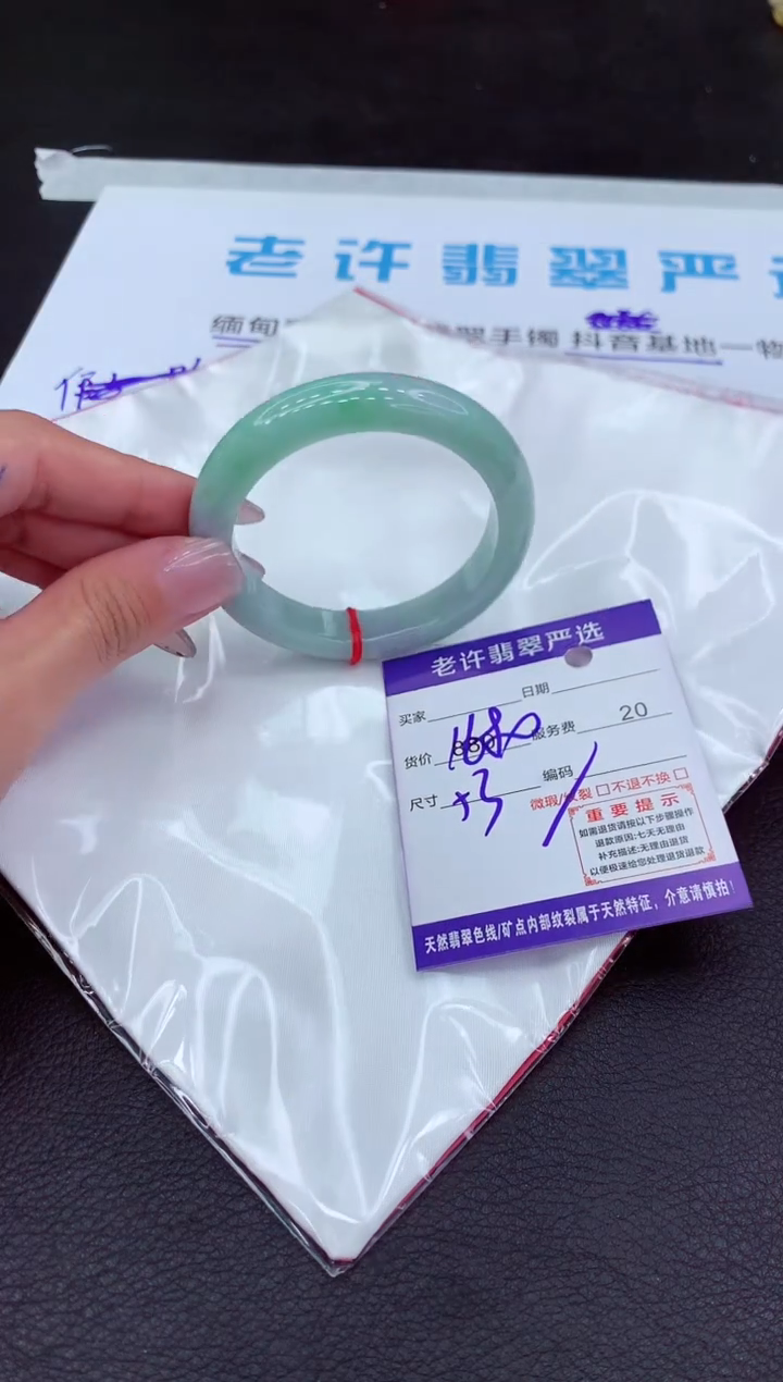 【闪购商品】翡翠手镯未镶嵌11111111111