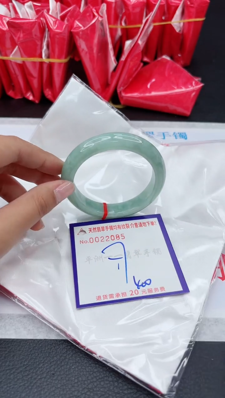 【闪购商品】翡翠手镯未镶嵌11111111111