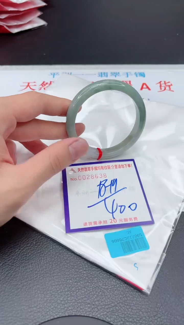 【闪购商品】翡翠手镯未镶嵌11111111111111