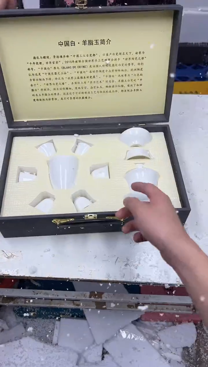 瓷片其他其他其他