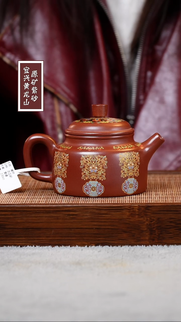 【闪购商品】紫砂茶壶宜兴原矿紫砂  容量230cc