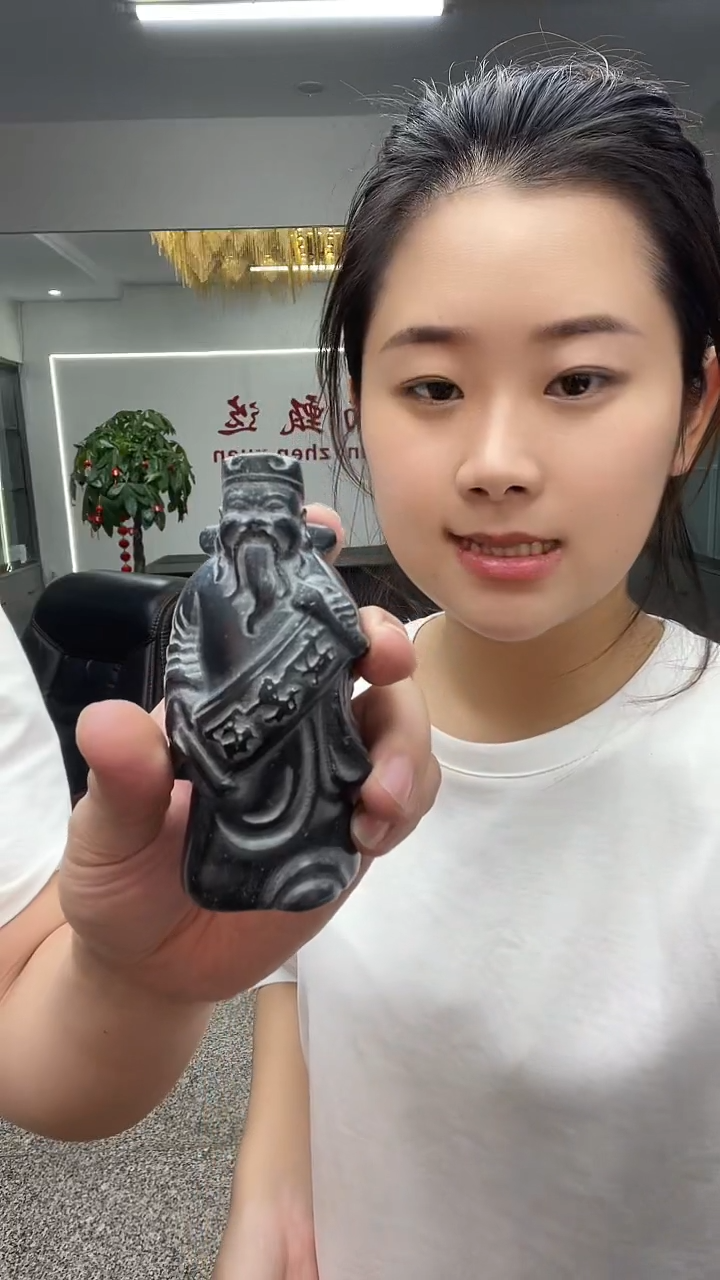 黑色财神多样性发货一件