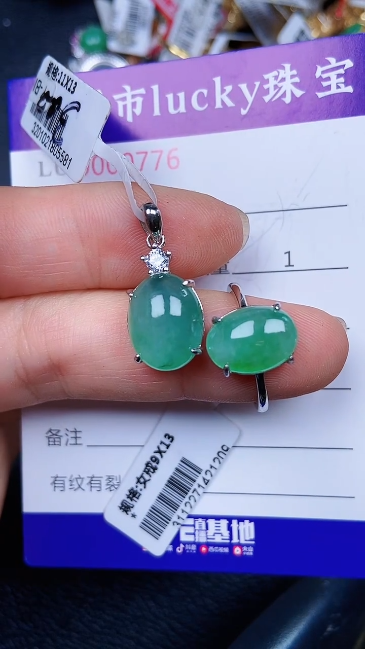 颈饰银S925镶嵌翡翠0776