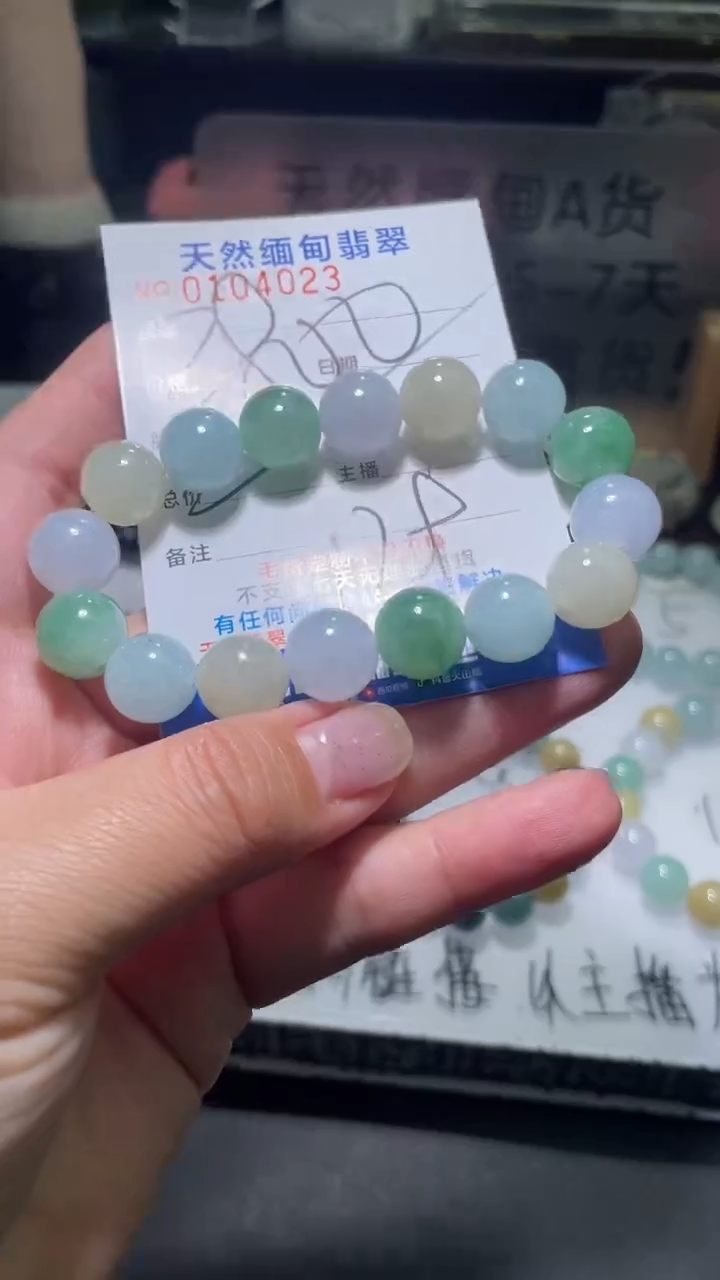 【闪购商品】定制翡翠未镶嵌翡翠