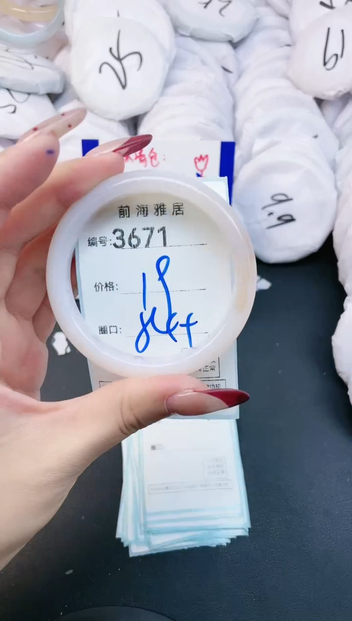 【闪购商品】玛瑙/玉髓手镯未镶嵌3671