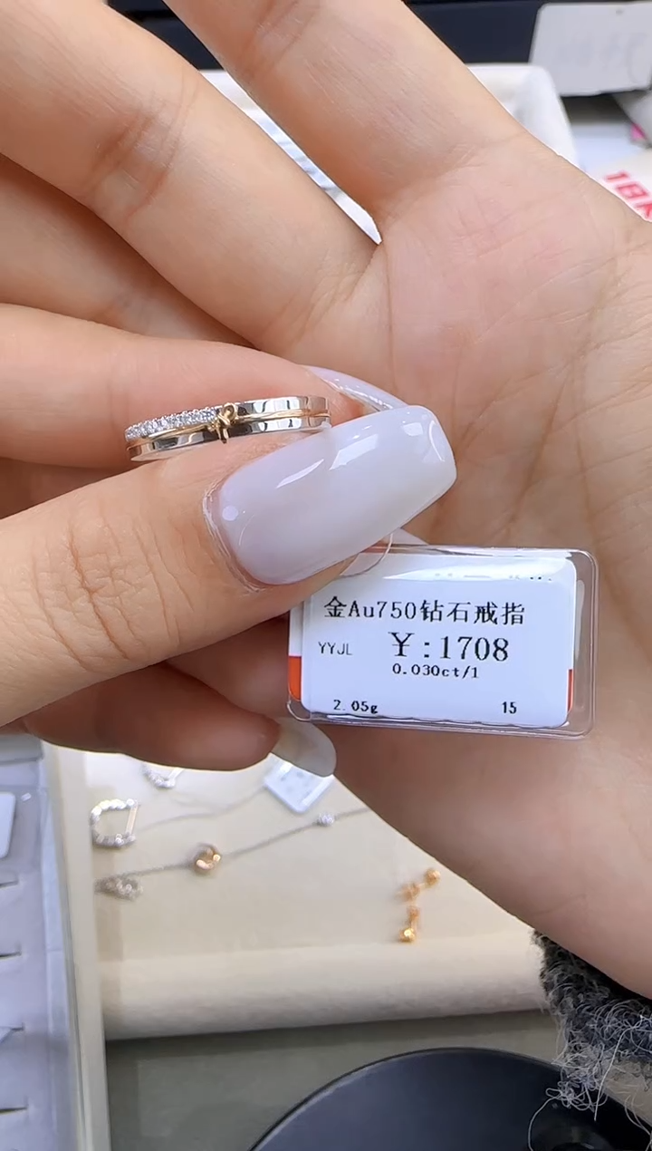 【闪购商品】钻石戒指/指环18K金镶嵌150000
