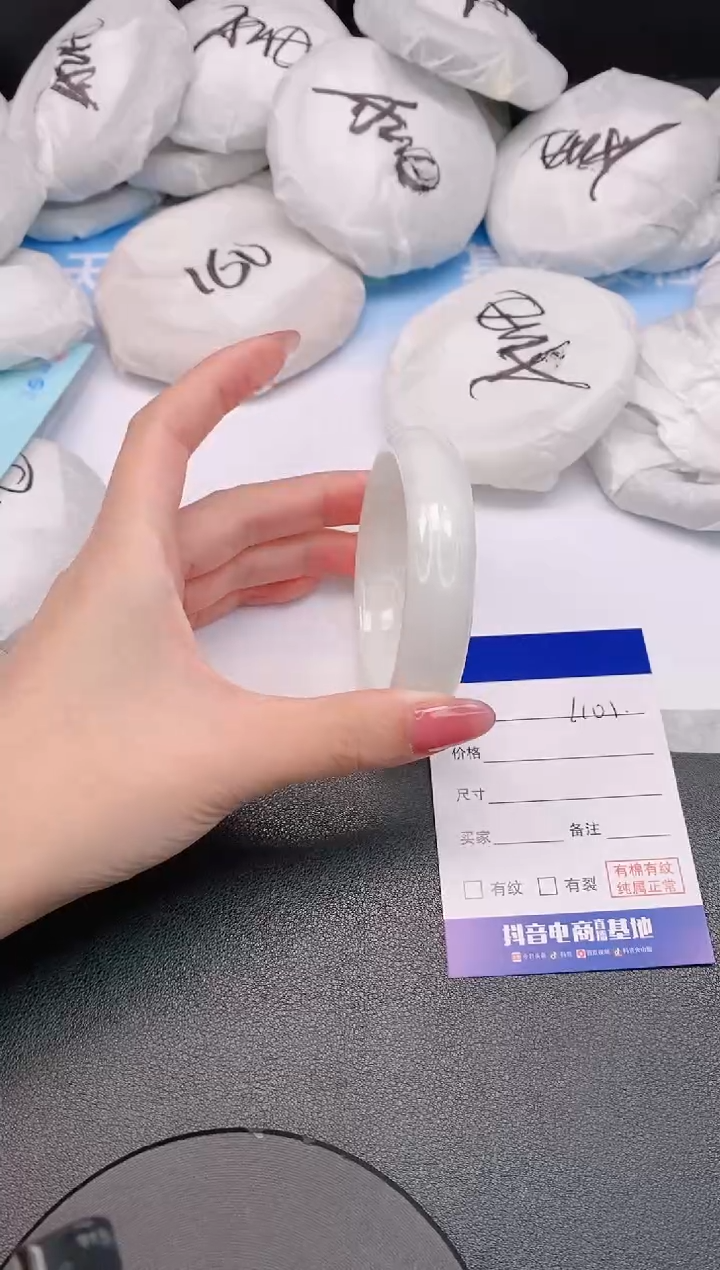 和田玉手镯未镶嵌21L101-56